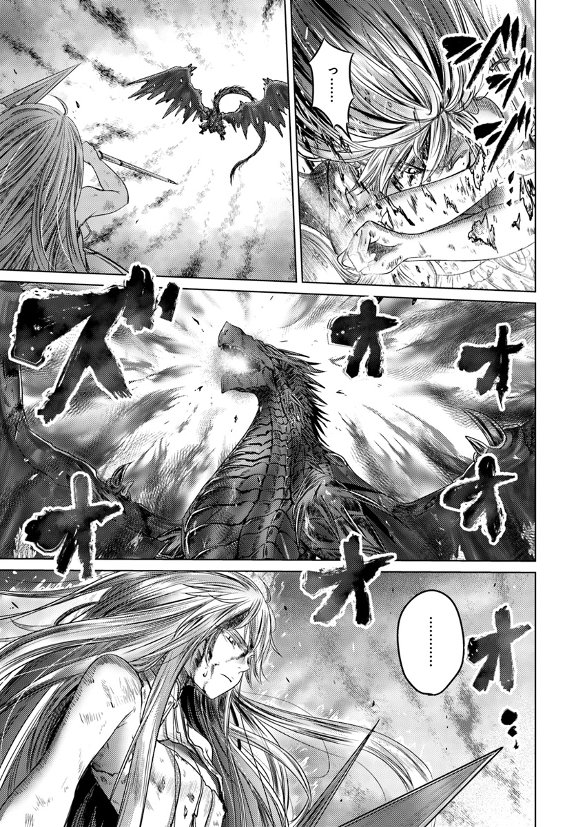 KURO NO MAOU - raw - Chapter 6 - https://jpdd.ccdd.to/JPDD/kuronomaou/89869/h1320iikdki.jpg