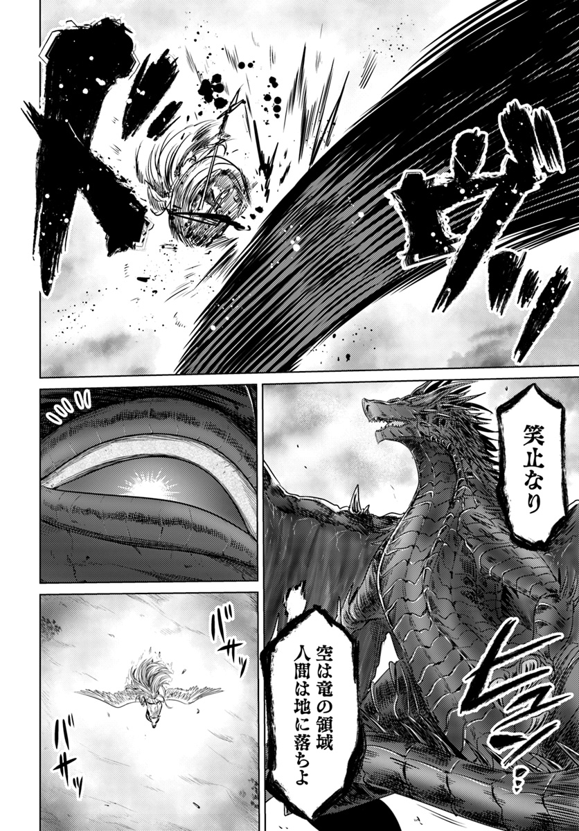 KURO NO MAOU - raw - Chapter 6 - https://jpdd.ccdd.to/JPDD/kuronomaou/89869/h24hp0xys2h.jpg