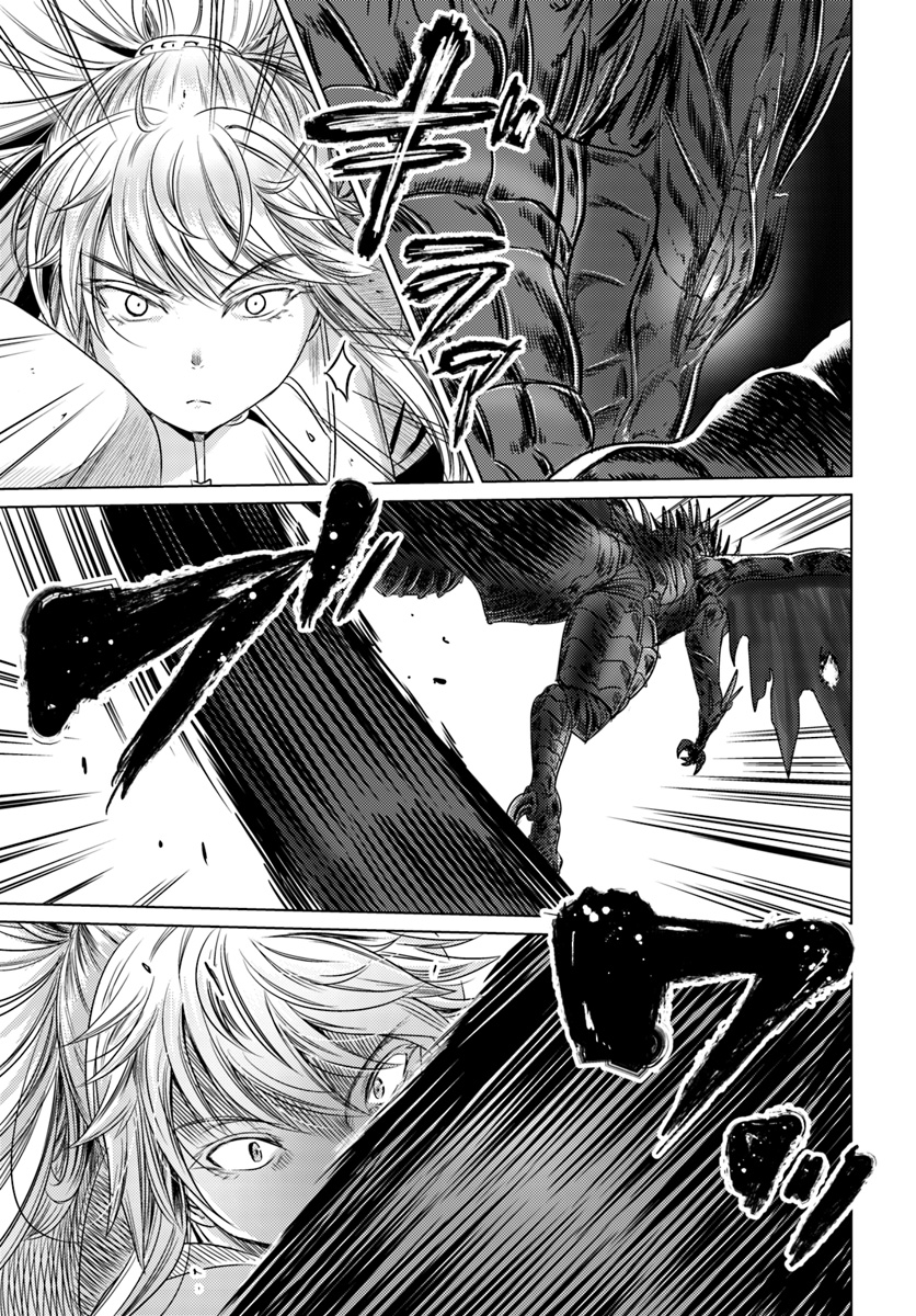 KURO NO MAOU - raw - Chapter 6 - https://jpdd.ccdd.to/JPDD/kuronomaou/89869/iijbmyxkkvi.jpg