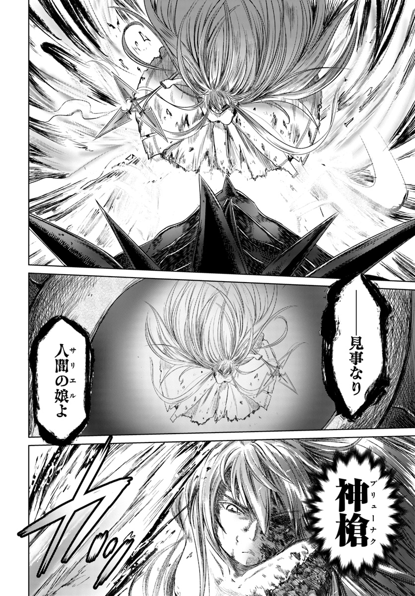 KURO NO MAOU - raw - Chapter 6 - https://jpdd.ccdd.to/JPDD/kuronomaou/89869/jxt1zn540kk.jpg