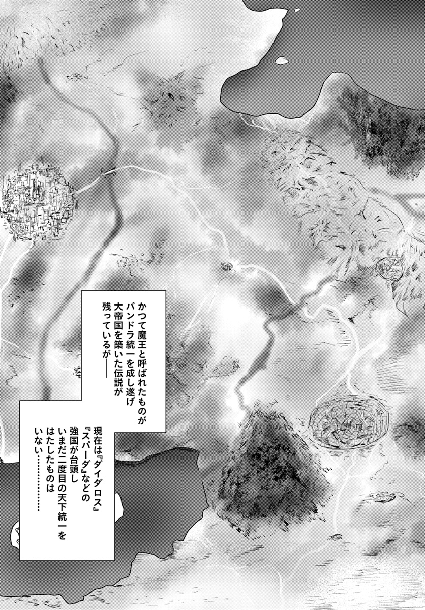 KURO NO MAOU - raw - Chapter 6 - https://jpdd.ccdd.to/JPDD/kuronomaou/89869/lhkvcjqacki.jpg