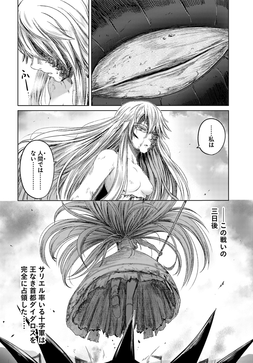 KURO NO MAOU - raw - Chapter 6 - https://jpdd.ccdd.to/JPDD/kuronomaou/89869/m44dww0hy3p.jpg