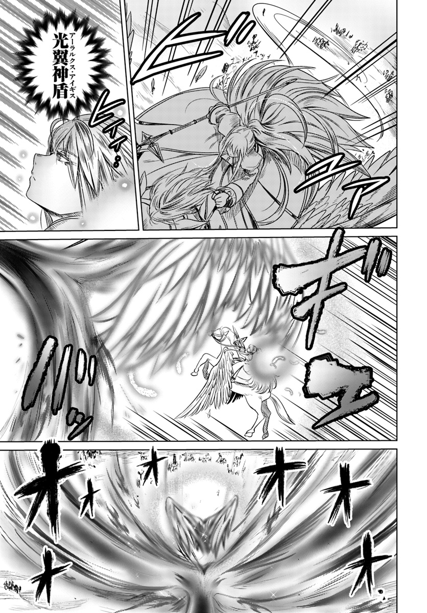 KURO NO MAOU - raw - Chapter 6 - https://jpdd.ccdd.to/JPDD/kuronomaou/89869/migm1rahcow.jpg