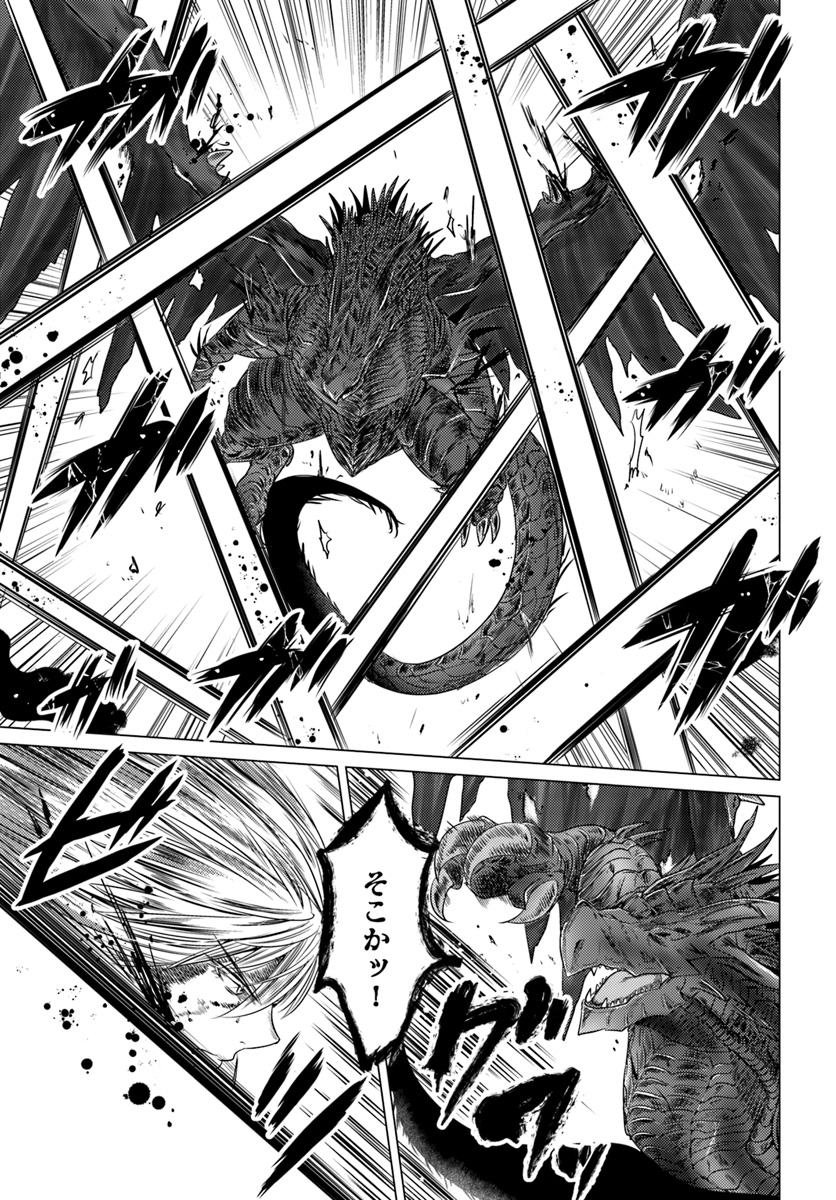 KURO NO MAOU - raw - Chapter 6 - https://jpdd.ccdd.to/JPDD/kuronomaou/89869/mxofxalctrs.jpg