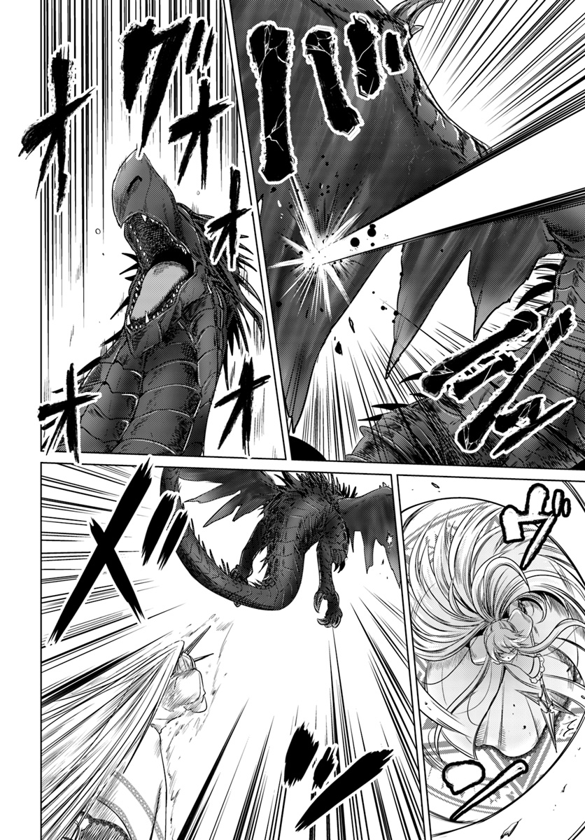 KURO NO MAOU - raw - Chapter 6 - https://jpdd.ccdd.to/JPDD/kuronomaou/89869/nlzsrvszd4k.jpg