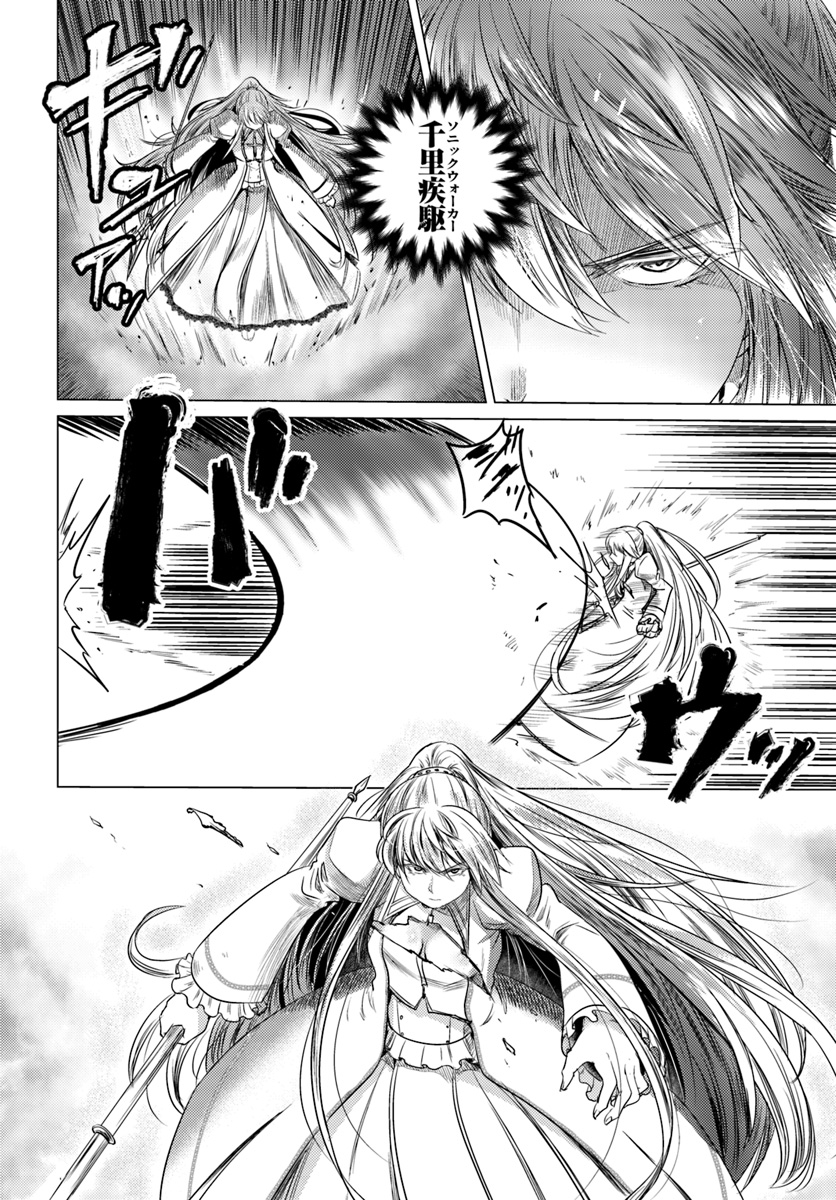 KURO NO MAOU - raw - Chapter 6 - https://jpdd.ccdd.to/JPDD/kuronomaou/89869/rougtsh0ryn.jpg