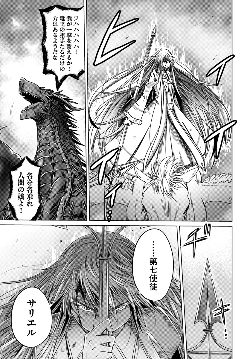 KURO NO MAOU - raw - Chapter 6 - https://jpdd.ccdd.to/JPDD/kuronomaou/89869/tpgodzbnmg5.jpg