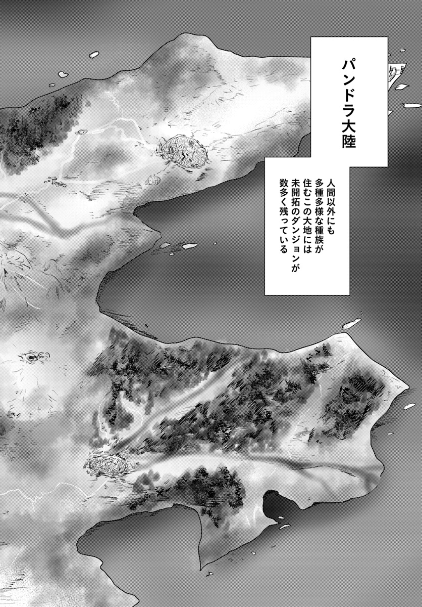 KURO NO MAOU - raw - Chapter 6 - https://jpdd.ccdd.to/JPDD/kuronomaou/89869/ufp1mtnwm52.jpg