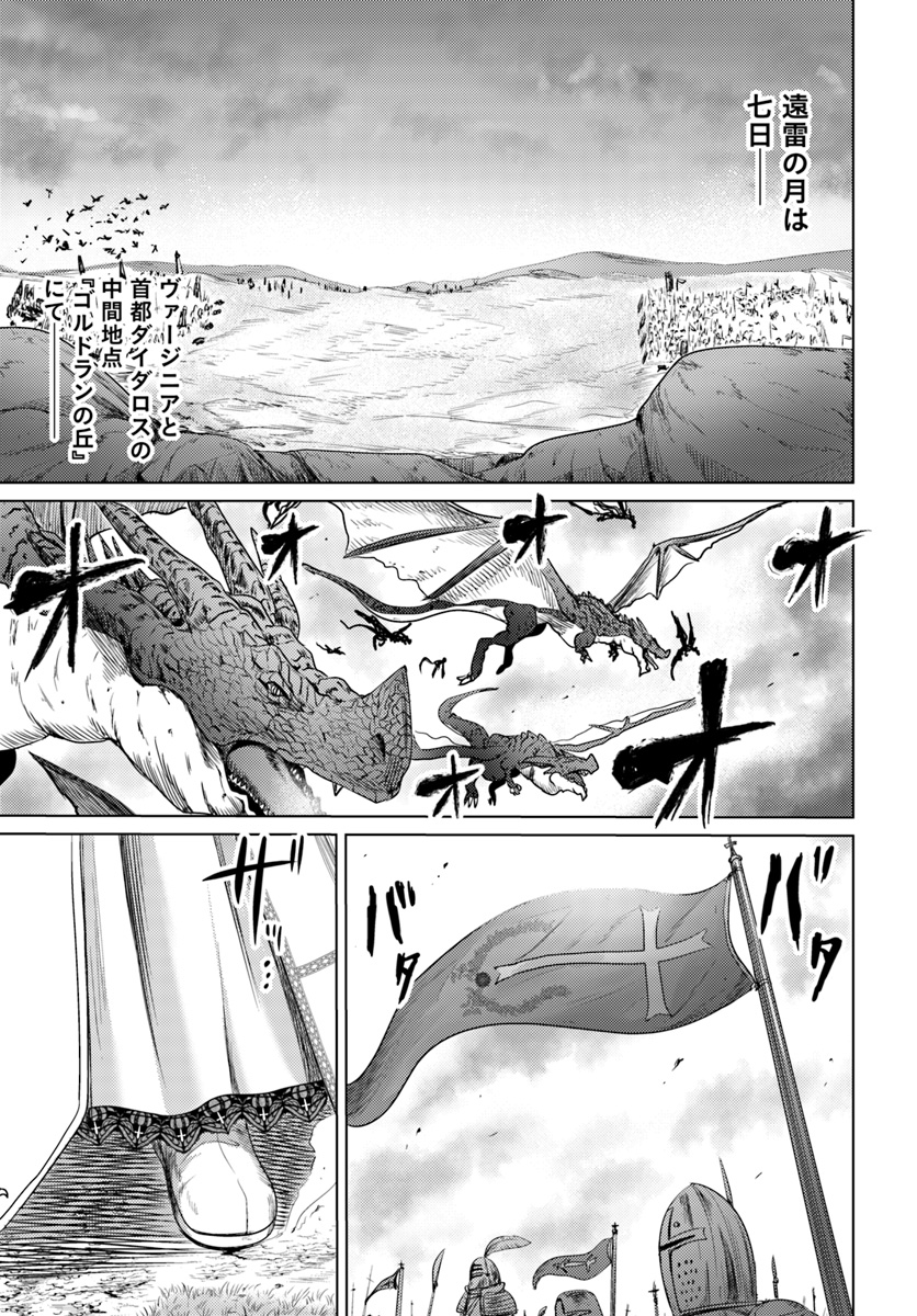 KURO NO MAOU - raw - Chapter 6 - https://jpdd.ccdd.to/JPDD/kuronomaou/89869/wyswyzzfjv4.jpg