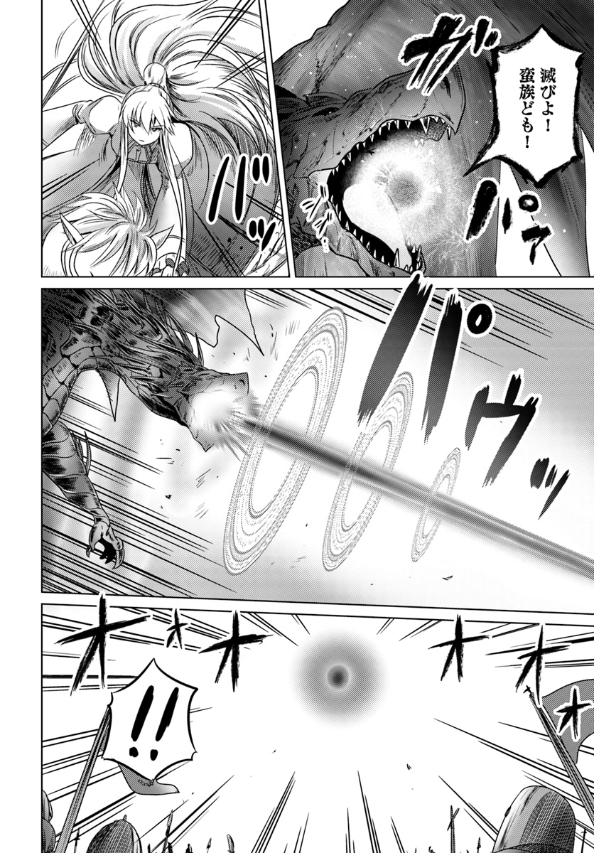 KURO NO MAOU - raw - Chapter 6 - https://jpdd.ccdd.to/JPDD/kuronomaou/89869/zcrhscmcfyt.jpg