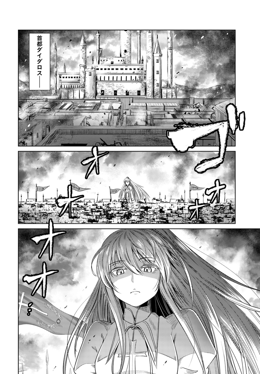 KURO NO MAOU - raw - Chapter 7 - https://jpdd.ccdd.to/JPDD/kuronomaou/91592/bunuhpahvds.jpg
