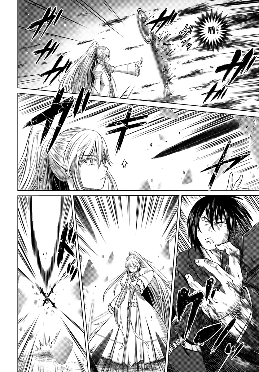 KURO NO MAOU - raw - Chapter 8 - https://jpdd.ccdd.to/JPDD/kuronomaou/93412/5wis2gu053s.jpg