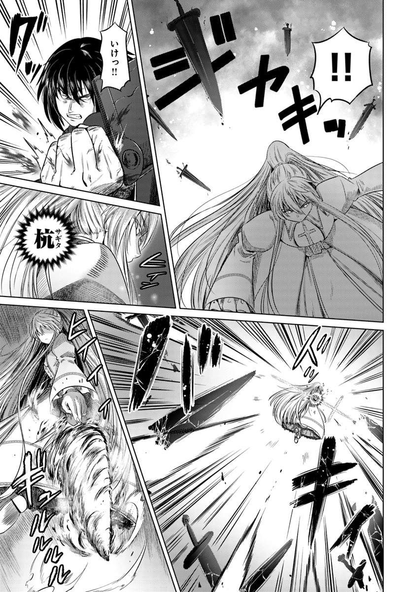 KURO NO MAOU - raw - Chapter 8 - https://jpdd.ccdd.to/JPDD/kuronomaou/93412/wah1ebtp4tk.jpg