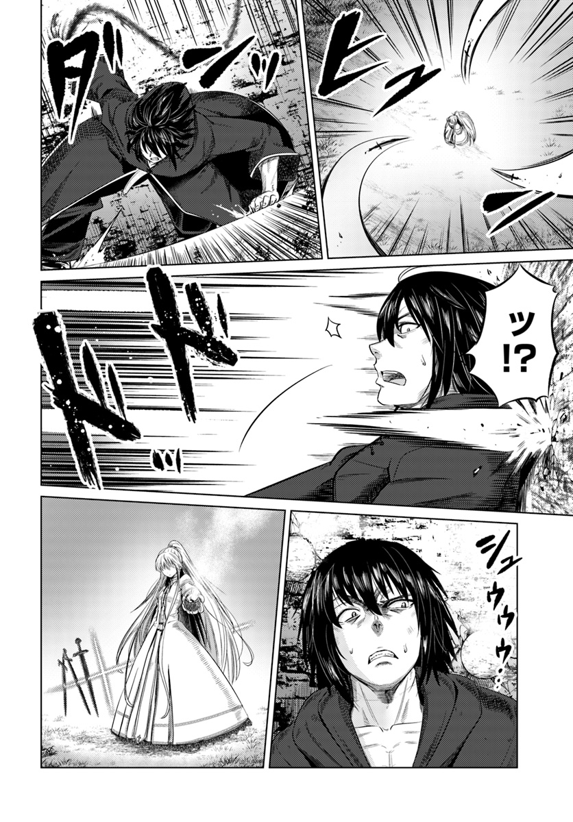 KURO NO MAOU - raw - Chapter 8 - https://jpdd.ccdd.to/JPDD/kuronomaou/93412/xway4juskec.jpg