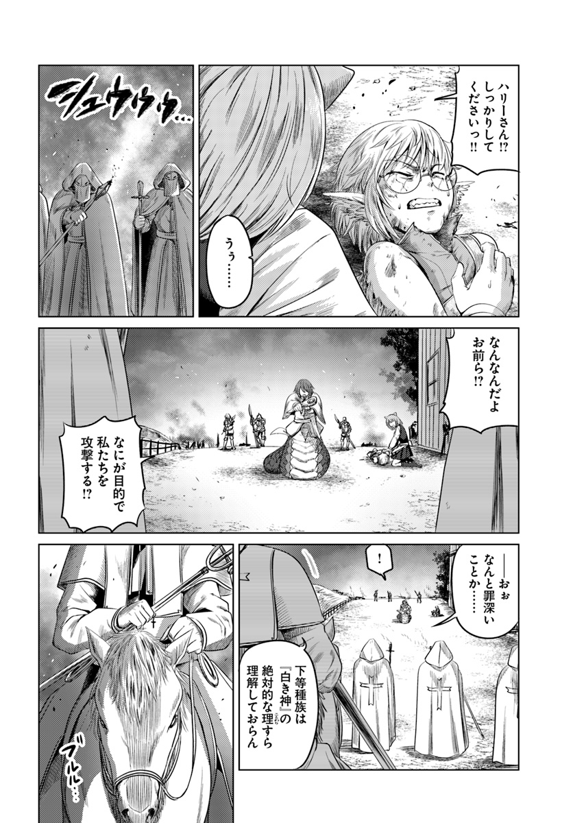 KURO NO MAOU - raw - Chapter 9 - https://jpdd.ccdd.to/JPDD/kuronomaou/95686/2tzkmw1emmo.jpg