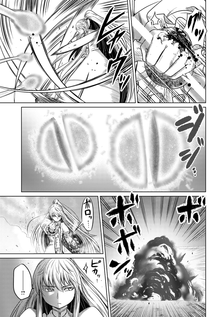 KURO NO MAOU - raw - Chapter 9 - https://jpdd.ccdd.to/JPDD/kuronomaou/95686/bgpqbm3yqea.jpg