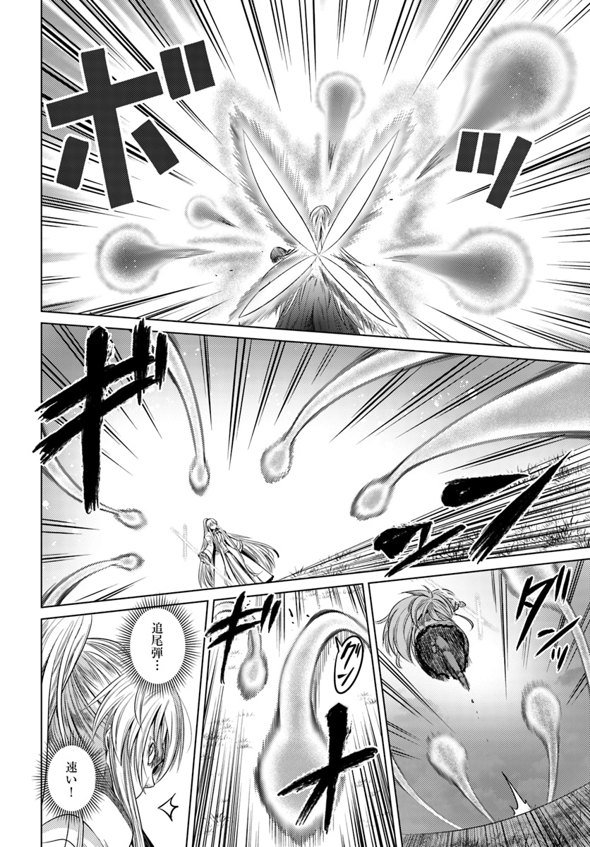 KURO NO MAOU - raw - Chapter 9 - https://jpdd.ccdd.to/JPDD/kuronomaou/95686/goc4nf3uxmw.jpg