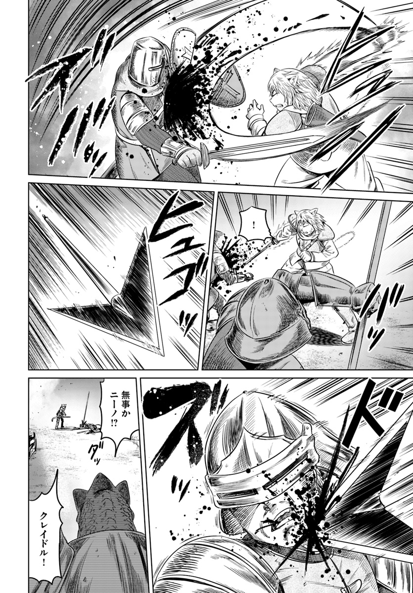 KURO NO MAOU - raw - Chapter 9 - https://jpdd.ccdd.to/JPDD/kuronomaou/95686/ibwudygiwol.jpg