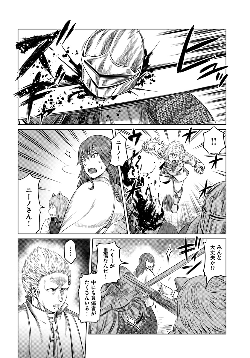 KURO NO MAOU - raw - Chapter 9 - https://jpdd.ccdd.to/JPDD/kuronomaou/95686/n21nb3l0avv.jpg
