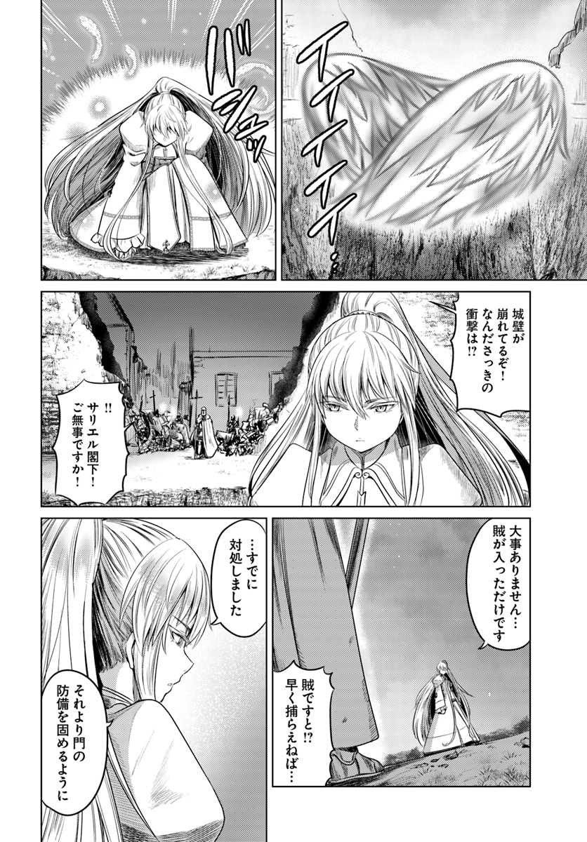KURO NO MAOU - raw - Chapter 9 - https://jpdd.ccdd.to/JPDD/kuronomaou/95686/naxuafpvyu4.jpg