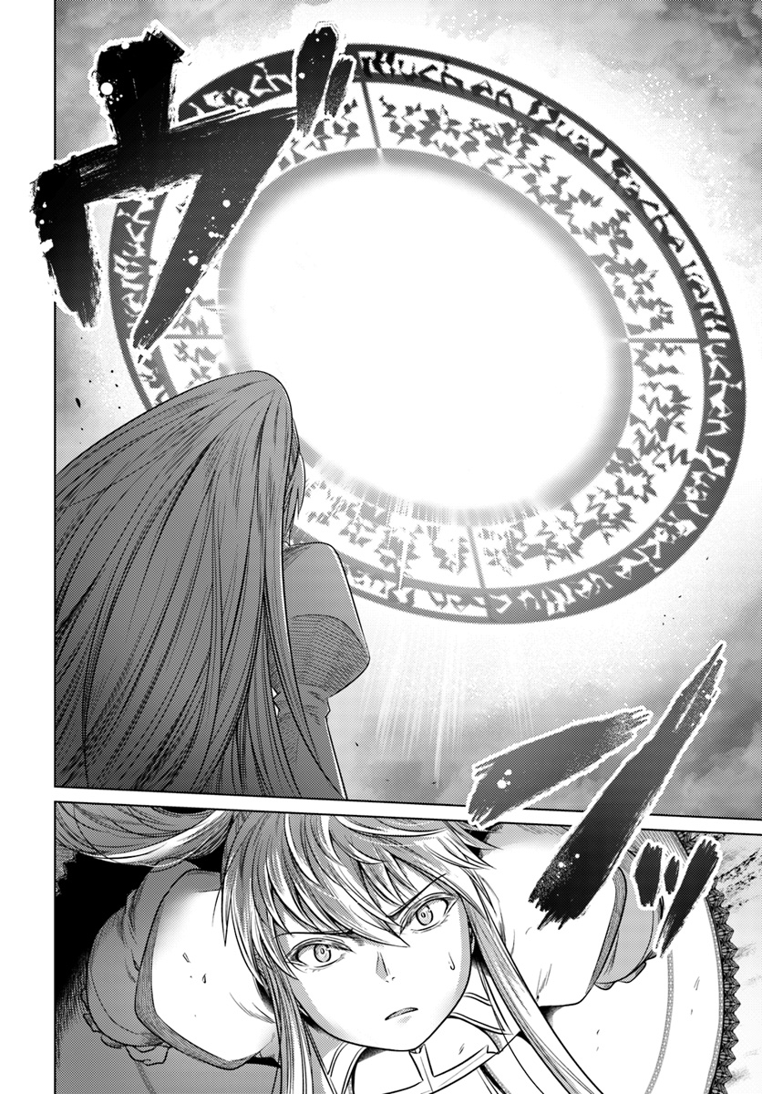 KURO NO MAOU - raw - Chapter 9 - https://jpdd.ccdd.to/JPDD/kuronomaou/95686/vqcay3nmrlw.jpg