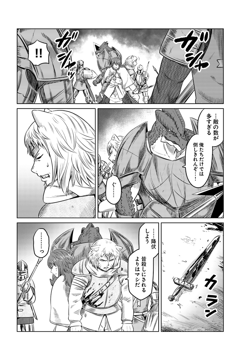KURO NO MAOU - raw - Chapter 9 - https://jpdd.ccdd.to/JPDD/kuronomaou/95686/w1y3cqnhtlx.jpg