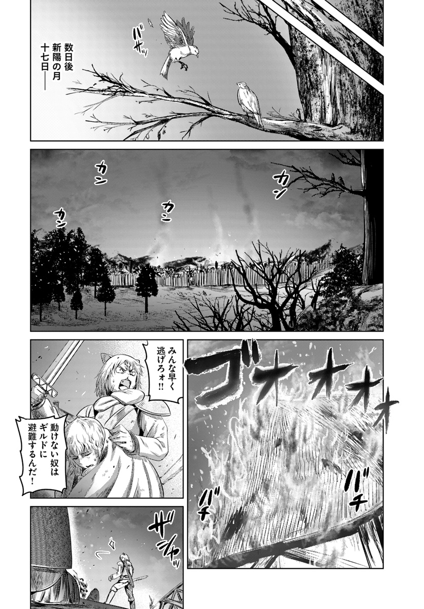 KURO NO MAOU - raw - Chapter 9 - https://jpdd.ccdd.to/JPDD/kuronomaou/95686/xkqknsntgae.jpg