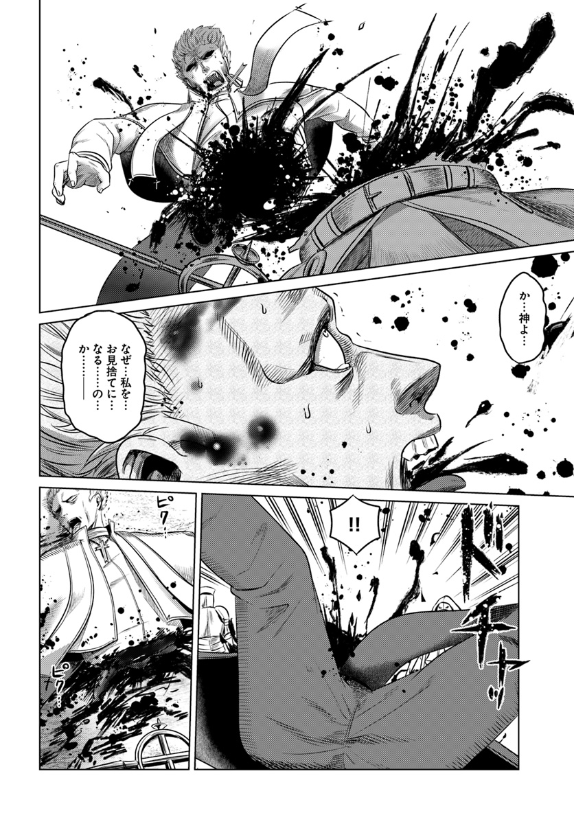 KURO NO MAOU - raw - Chapter 10 - https://jpdd.ccdd.to/JPDD/kuronomaou/97345/4moklirsvw0.jpg