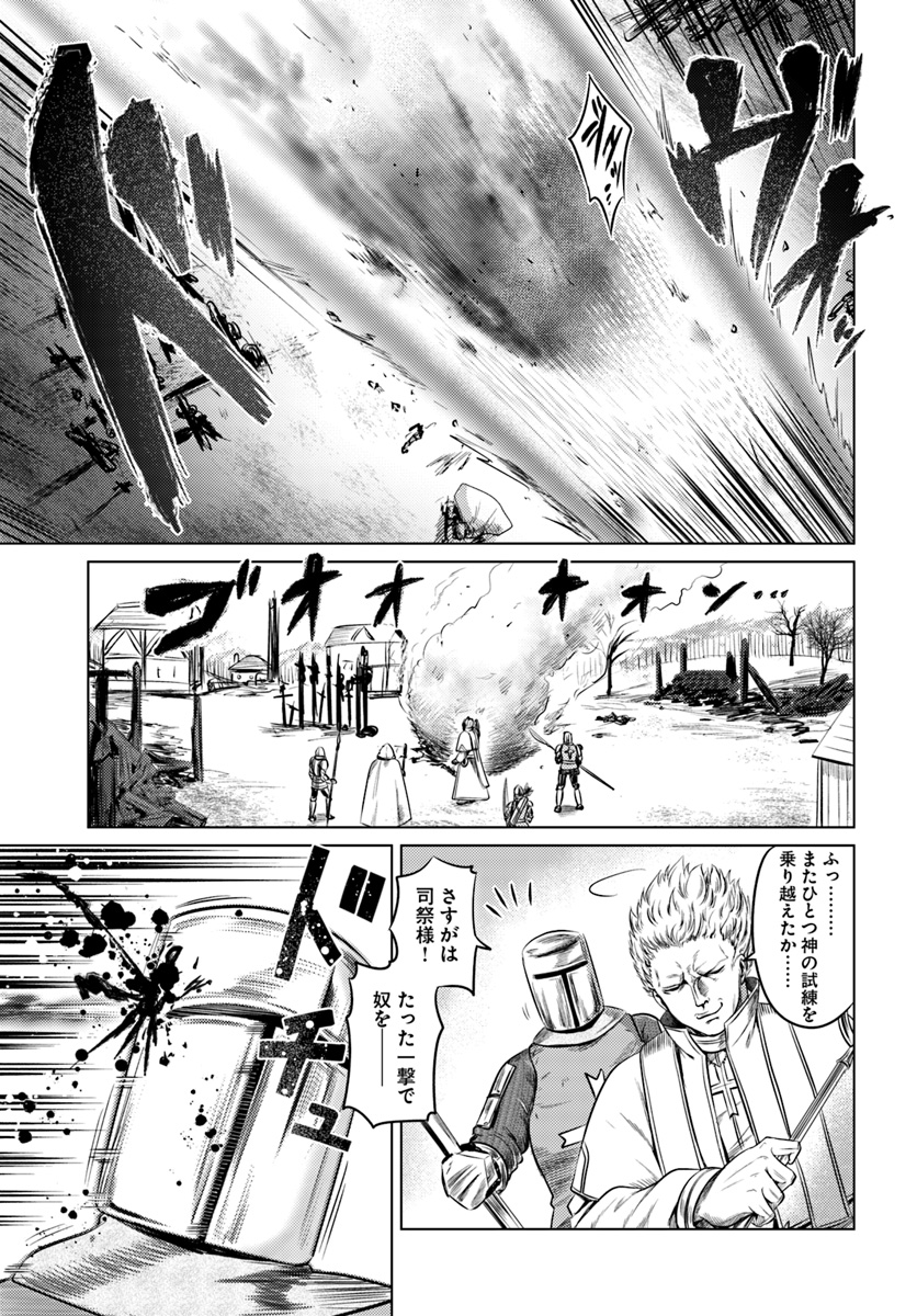KURO NO MAOU - raw - Chapter 10 - https://jpdd.ccdd.to/JPDD/kuronomaou/97345/eaexbsbxfjr.jpg