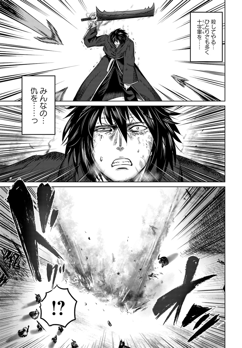 KURO NO MAOU - raw - Chapter 10 - https://jpdd.ccdd.to/JPDD/kuronomaou/97345/iqhz4jndymk.jpg