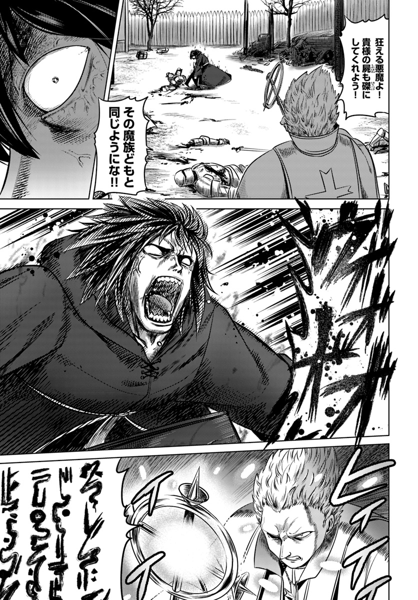 KURO NO MAOU - raw - Chapter 10 - https://jpdd.ccdd.to/JPDD/kuronomaou/97345/j5fiymb45hr.jpg