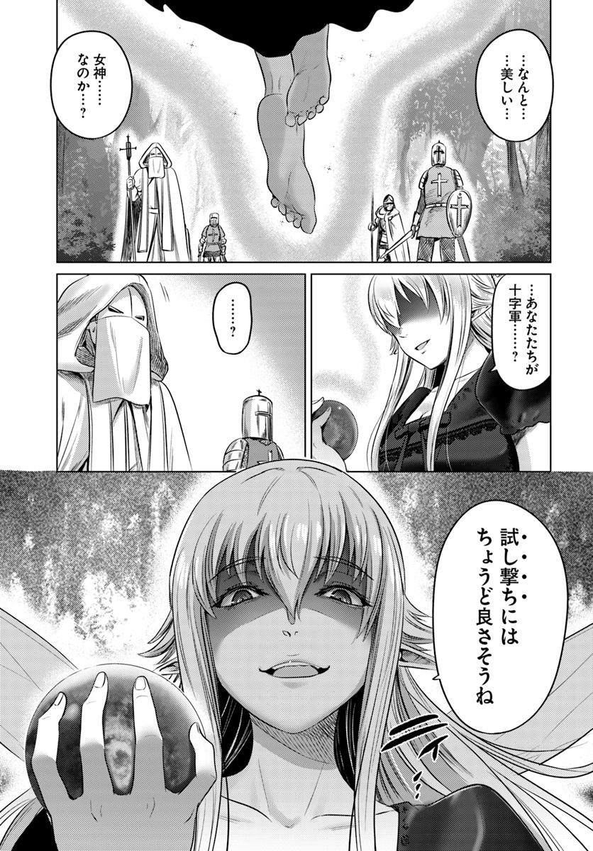 KURO NO MAOU - raw - Chapter 10 - https://jpdd.ccdd.to/JPDD/kuronomaou/97345/jwsasdey13n.jpg