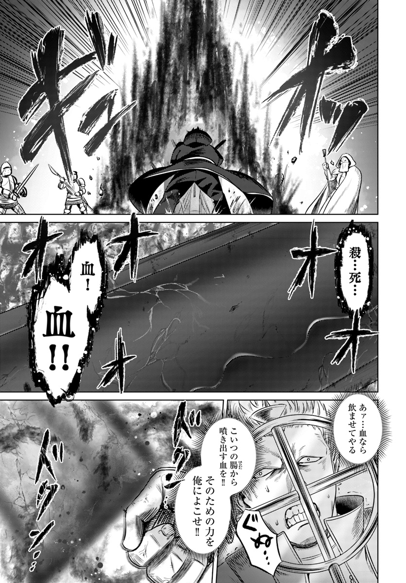 KURO NO MAOU - raw - Chapter 10 - https://jpdd.ccdd.to/JPDD/kuronomaou/97345/quhmlzf4l4r.jpg