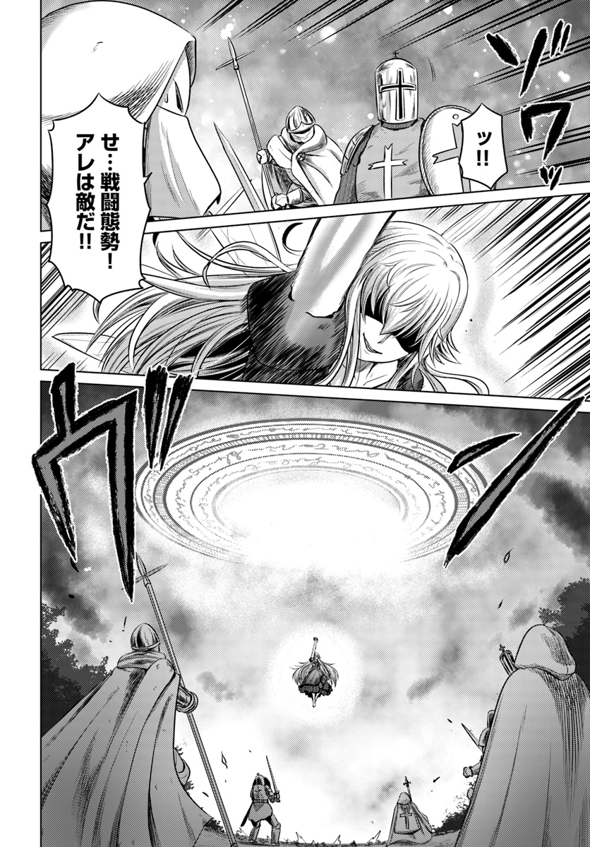 KURO NO MAOU - raw - Chapter 10 - https://jpdd.ccdd.to/JPDD/kuronomaou/97345/wotjcd4whwn.jpg