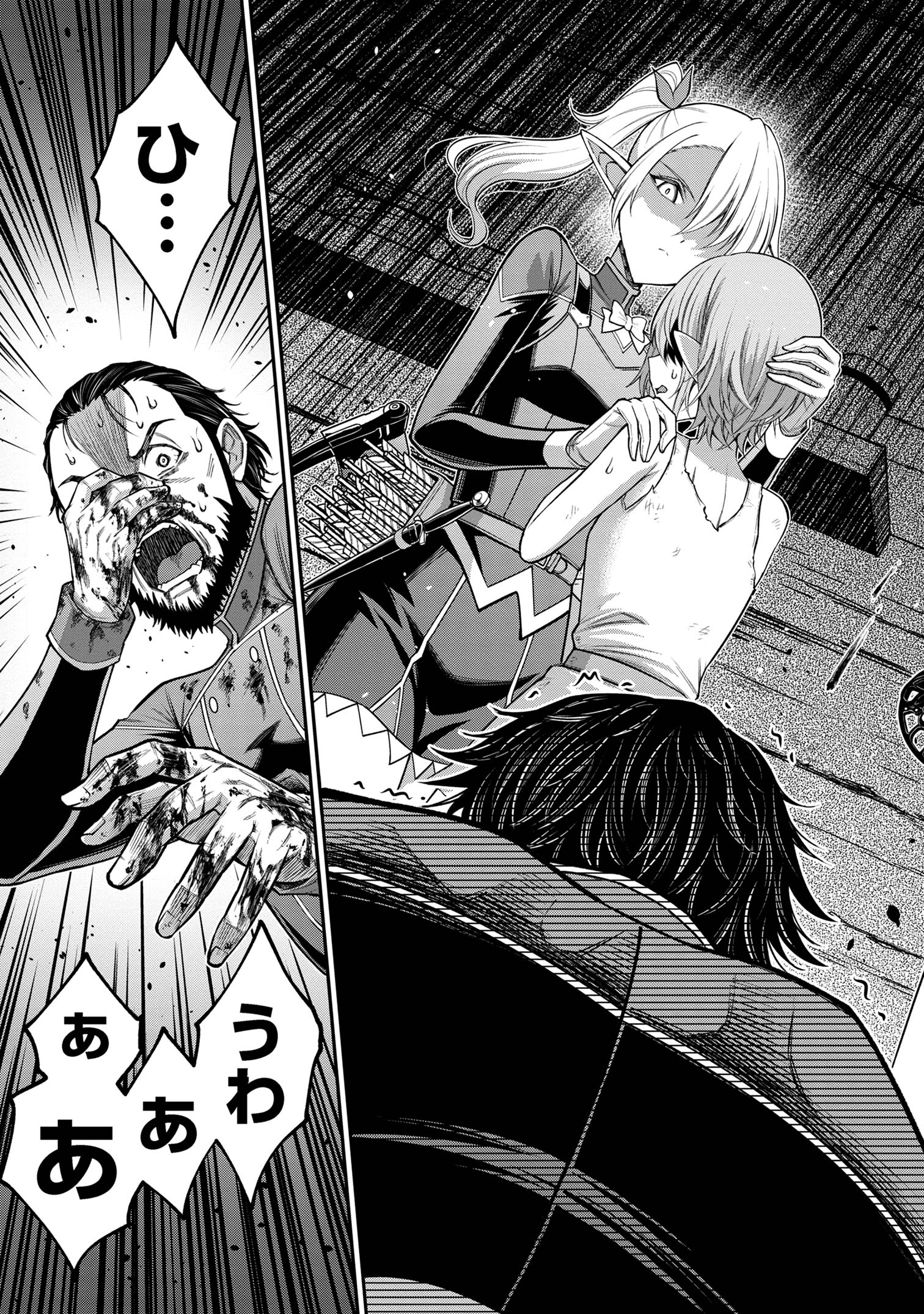 KURO NO SENKI Ⅱ - raw - Chapter 15.2 - https://jpdd.ccdd.to/JPDD/kuronosenki/152000/dv4422pn0ui.jpg