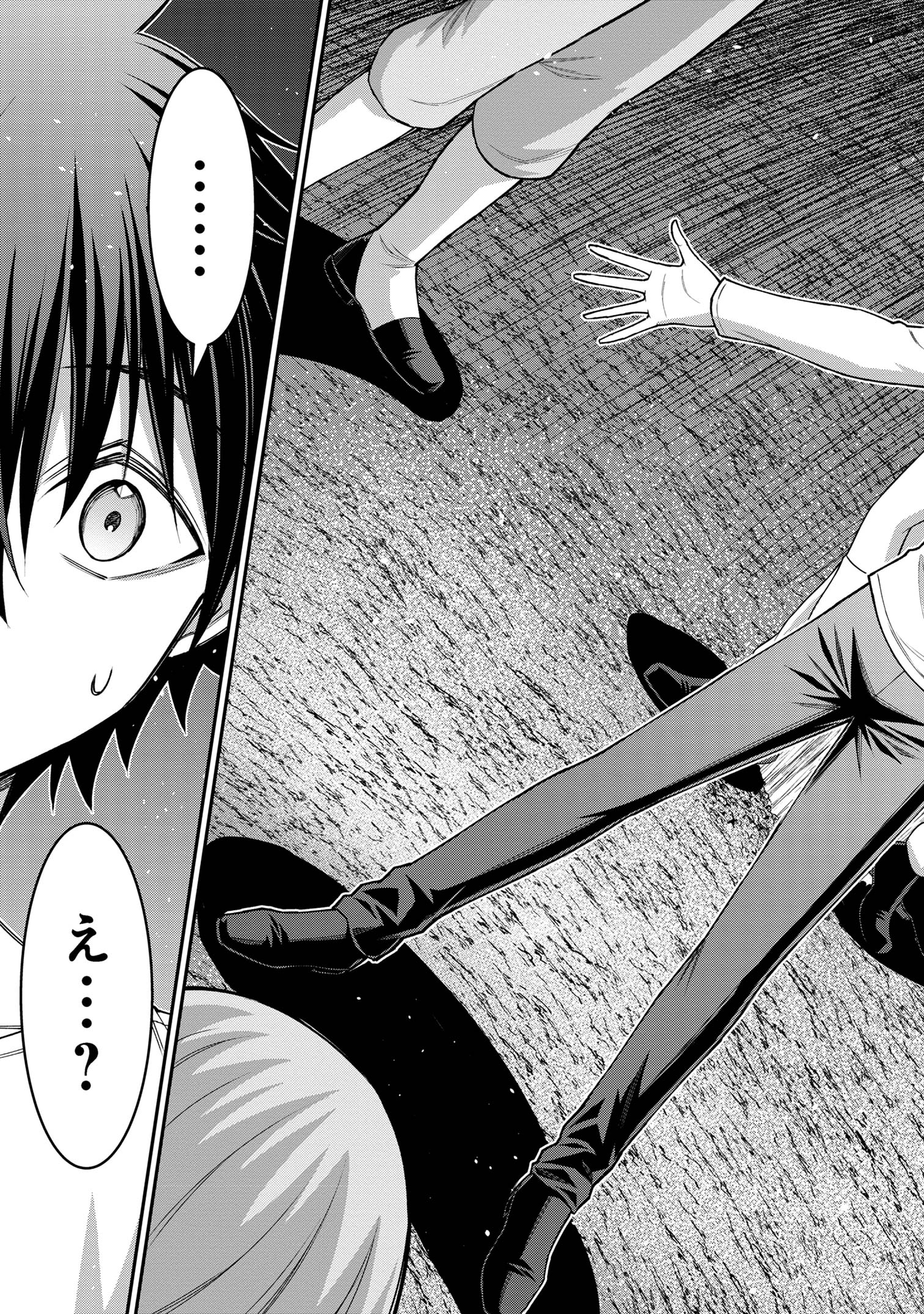 KURO NO SENKI Ⅱ - raw - Chapter 16.2 - https://jpdd.ccdd.to/JPDD/kuronosenki/162000/m052kwec2h0.jpg