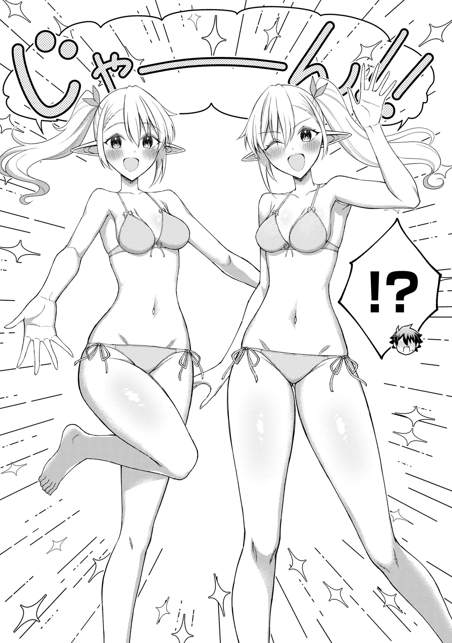 KURO NO SENKI Ⅱ - raw - Chapter 17.1 - https://jpdd.ccdd.to/JPDD/kuronosenki/171000/5tzsypabusu.jpg