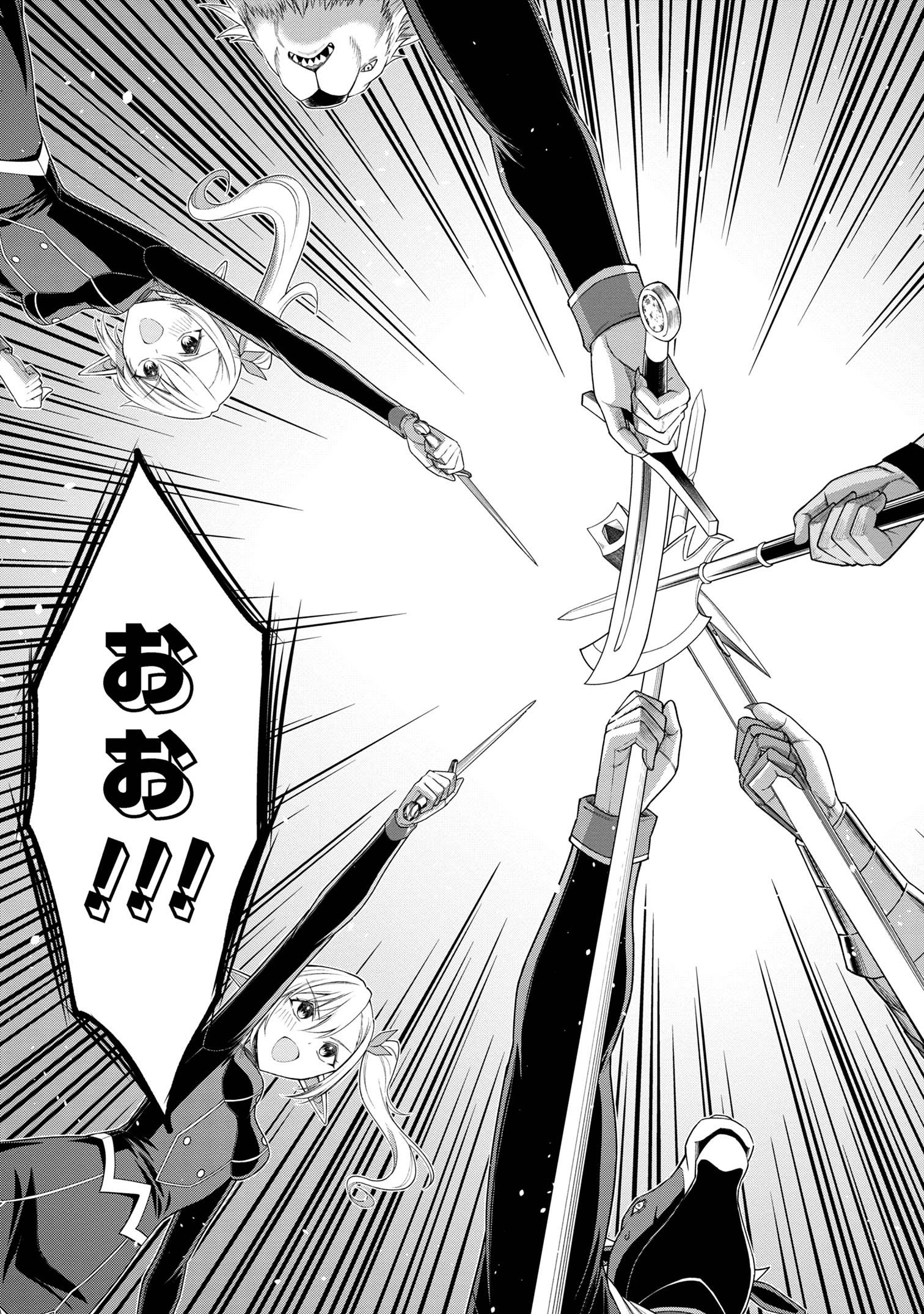 KURO NO SENKI Ⅱ - raw - Chapter 17.2 - https://jpdd.ccdd.to/JPDD/kuronosenki/172000/4c4qmebm5p0.jpg