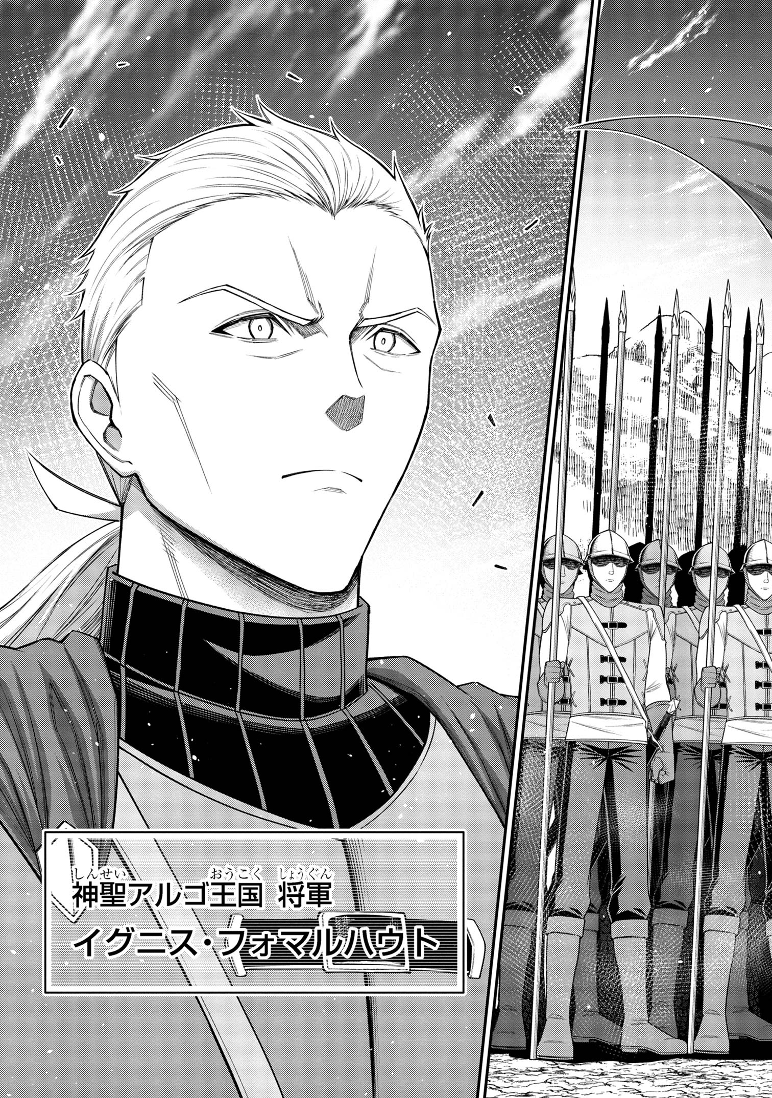 KURO NO SENKI Ⅱ - raw - Chapter 17.2 - https://jpdd.ccdd.to/JPDD/kuronosenki/172000/gxlxcjilyag.jpg