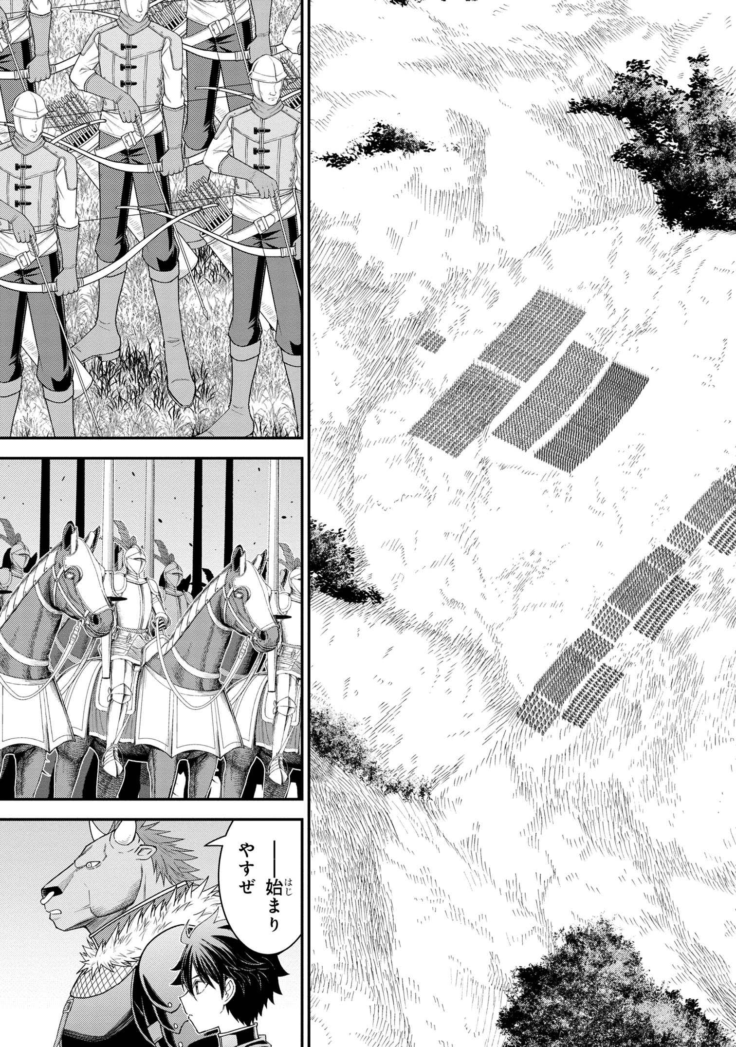 KURO NO SENKI Ⅱ - raw - Chapter 18.1 - https://jpdd.ccdd.to/JPDD/kuronosenki/181000/qaxqzoy2hyu.jpg