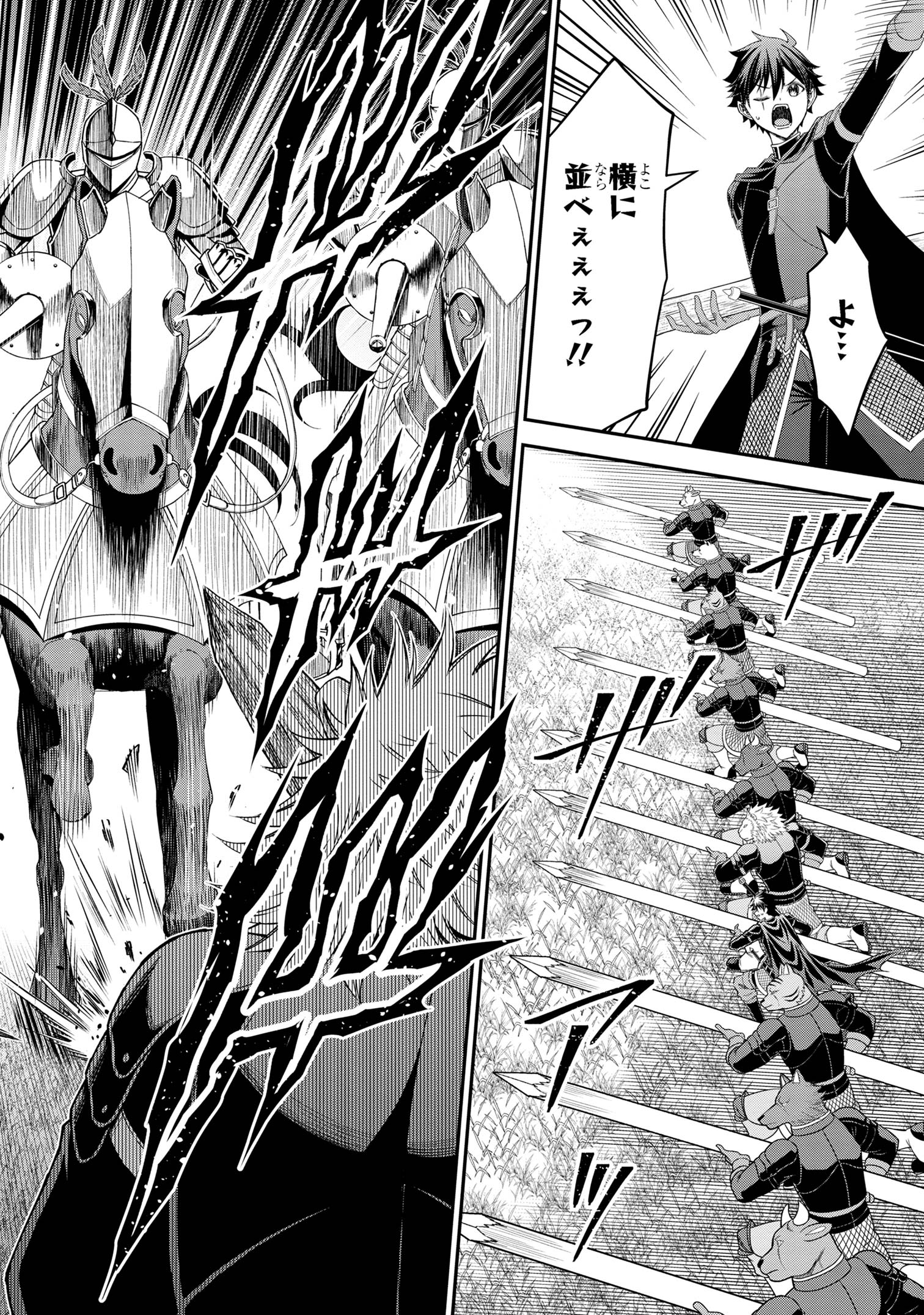 KURO NO SENKI Ⅱ - raw - Chapter 18.3 - https://jpdd.ccdd.to/JPDD/kuronosenki/183000/14ui1pkuypz.jpg