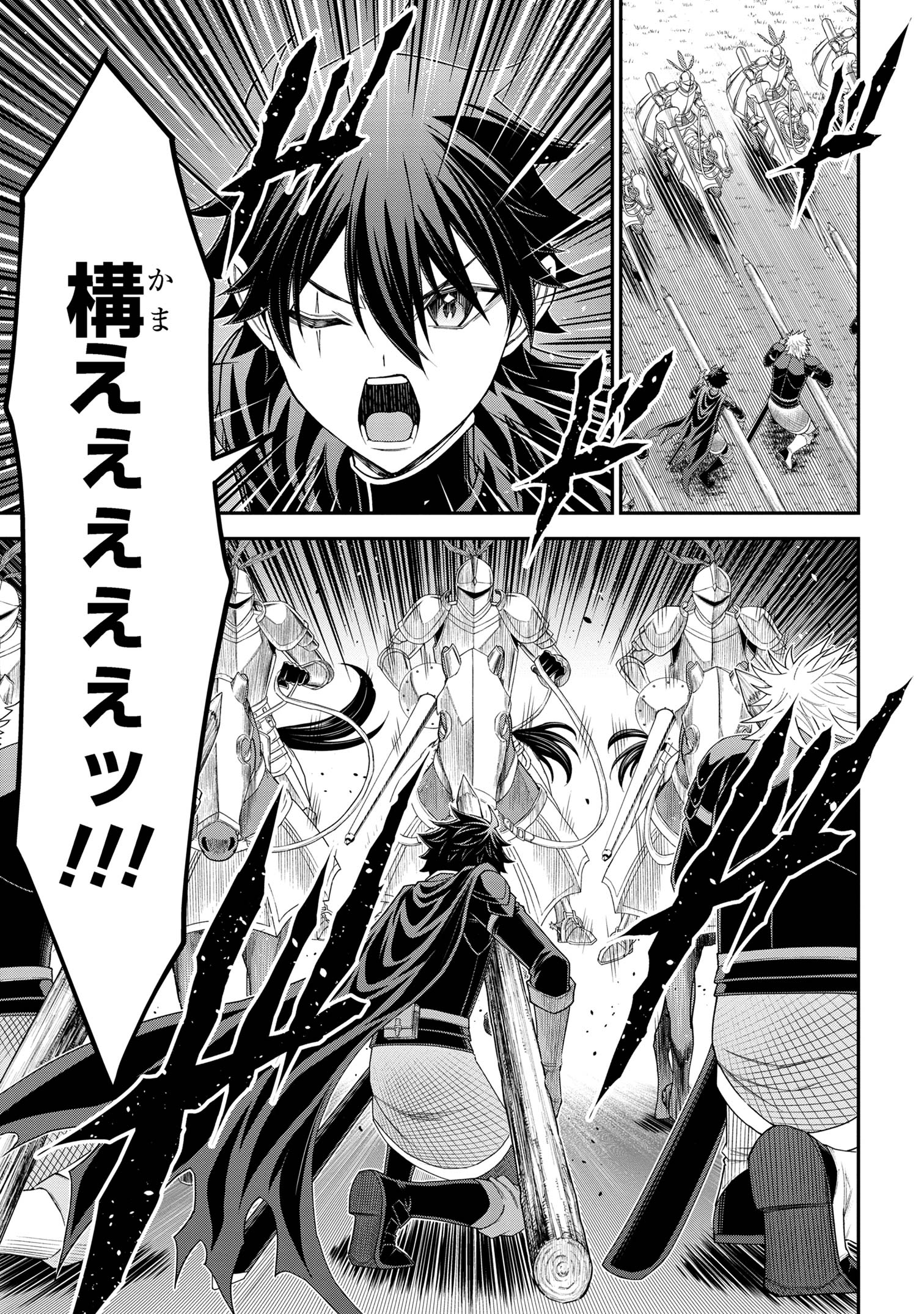 KURO NO SENKI Ⅱ - raw - Chapter 18.3 - https://jpdd.ccdd.to/JPDD/kuronosenki/183000/dzgss4ekeh2.jpg