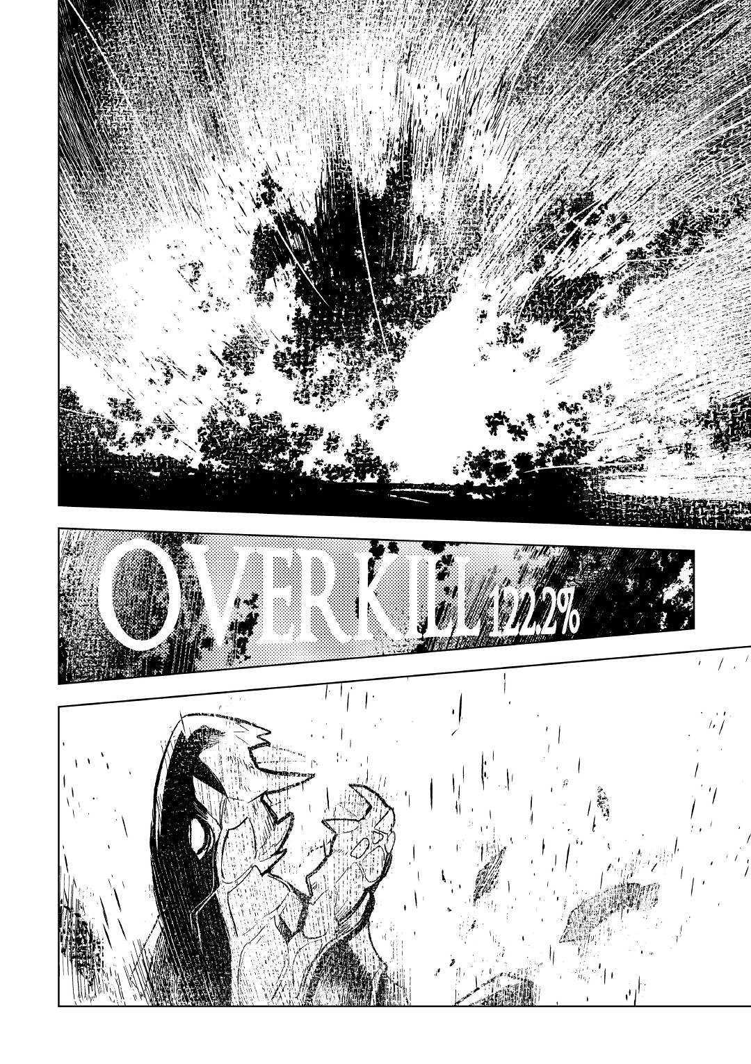 KURO NO SOUZOU SHOUKANSHI - TENSEISHA NO HANGYAKU - raw - Chapter 24 - https://jpdd.ccdd.to/JPDD/kuronosouzoushoukanshitenseishanohangyaku/104668/ewtscnit5pw.jpg