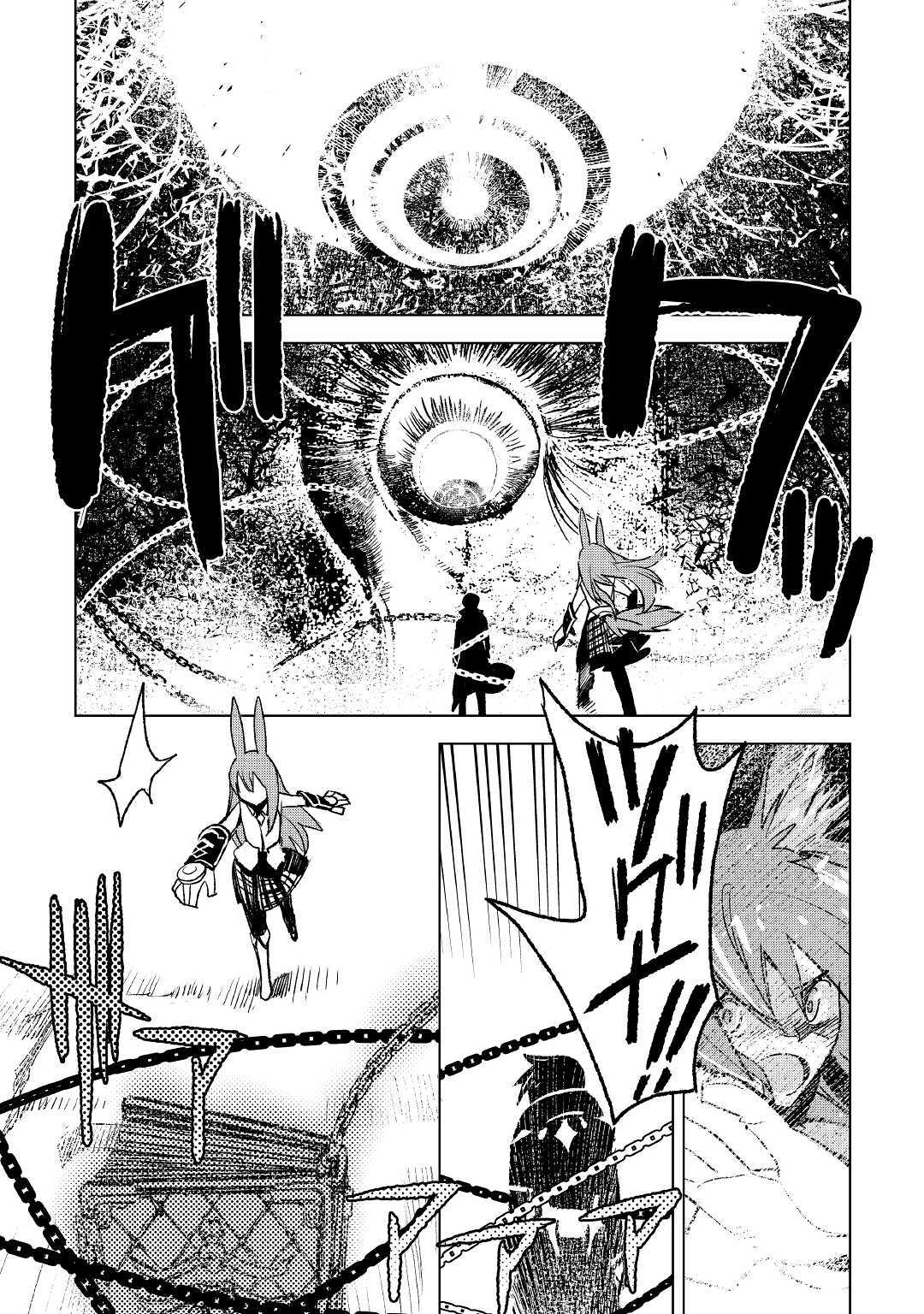 KURO NO SOUZOU SHOUKANSHI - TENSEISHA NO HANGYAKU - raw - Chapter 25 - https://jpdd.ccdd.to/JPDD/kuronosouzoushoukanshitenseishanohangyaku/110901/aajqybppbwr.jpg