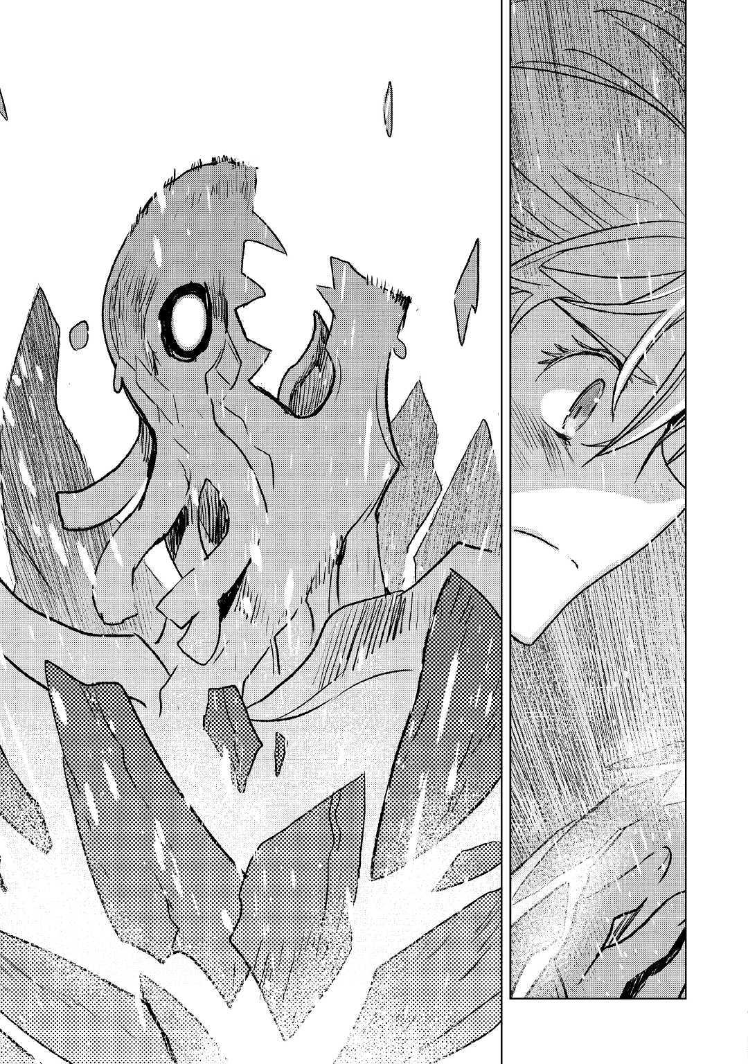 KURO NO SOUZOU SHOUKANSHI - TENSEISHA NO HANGYAKU - raw - Chapter 25.2 - https://jpdd.ccdd.to/JPDD/kuronosouzoushoukanshitenseishanohangyaku/112385/uxbxdzbhvvo.jpg