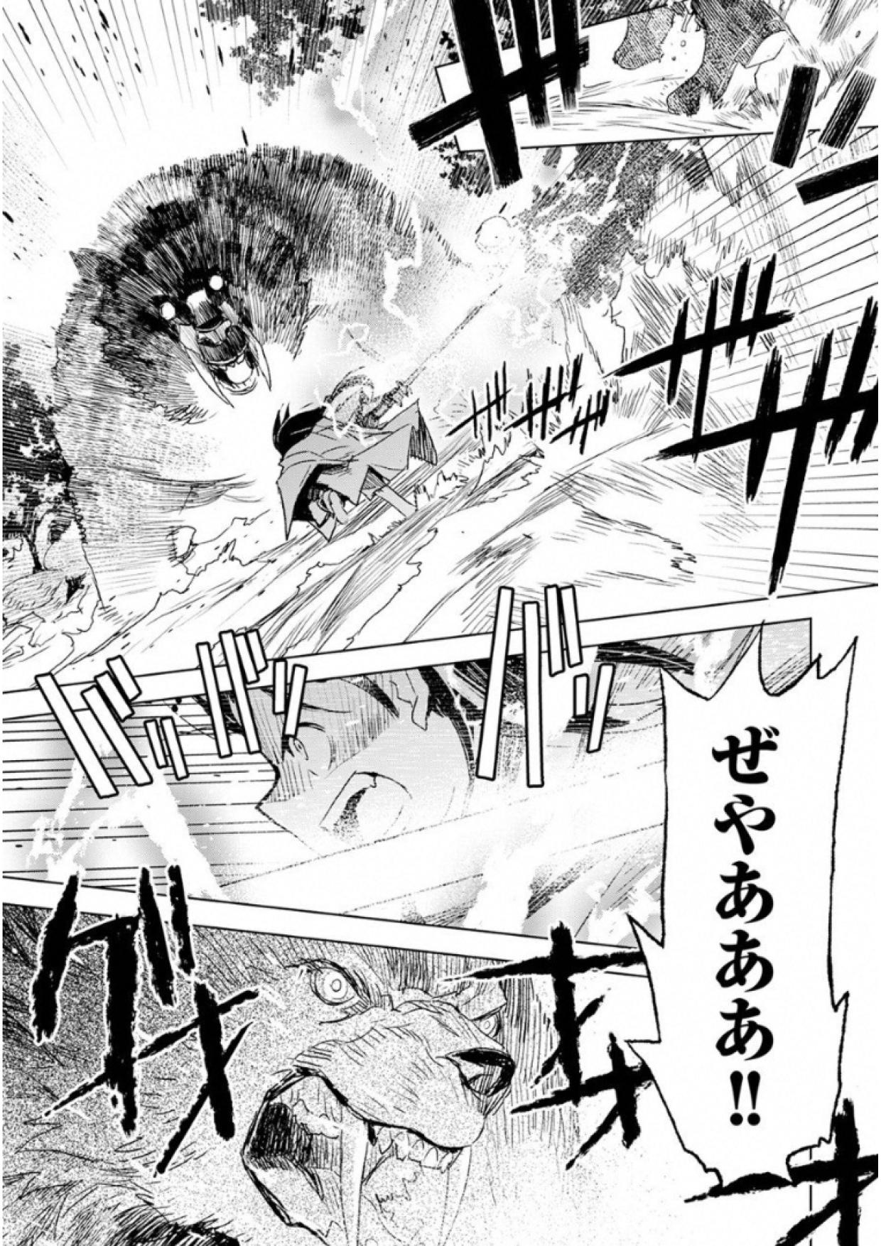 KURO NO SOUZOU SHOUKANSHI - TENSEISHA NO HANGYAKU - raw - Chapter 1 - https://jpdd.ccdd.to/JPDD/kuronosouzoushoukanshitenseishanohangyaku/43823/vrb4mmzo5i5.jpg