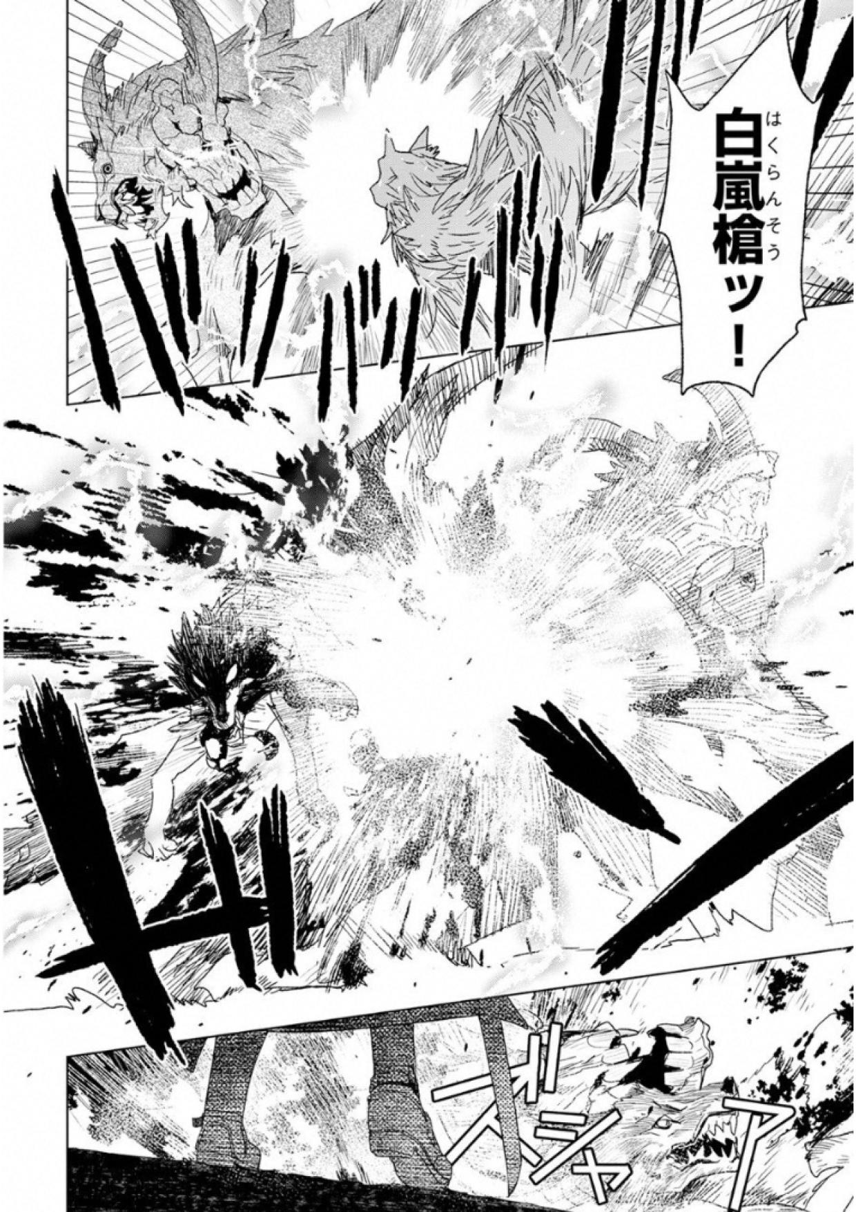 KURO NO SOUZOU SHOUKANSHI - TENSEISHA NO HANGYAKU - raw - Chapter 3 - https://jpdd.ccdd.to/JPDD/kuronosouzoushoukanshitenseishanohangyaku/43824/lr2edtlinqd.jpg