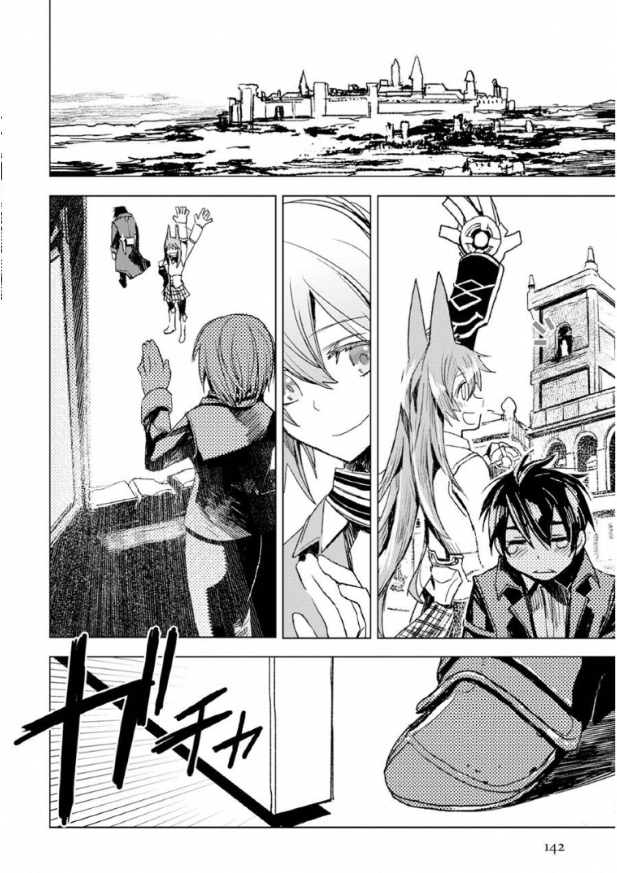 KURO NO SOUZOU SHOUKANSHI - TENSEISHA NO HANGYAKU - raw - Chapter 5 - https://jpdd.ccdd.to/JPDD/kuronosouzoushoukanshitenseishanohangyaku/43828/ffvoxk3zdf2.jpg