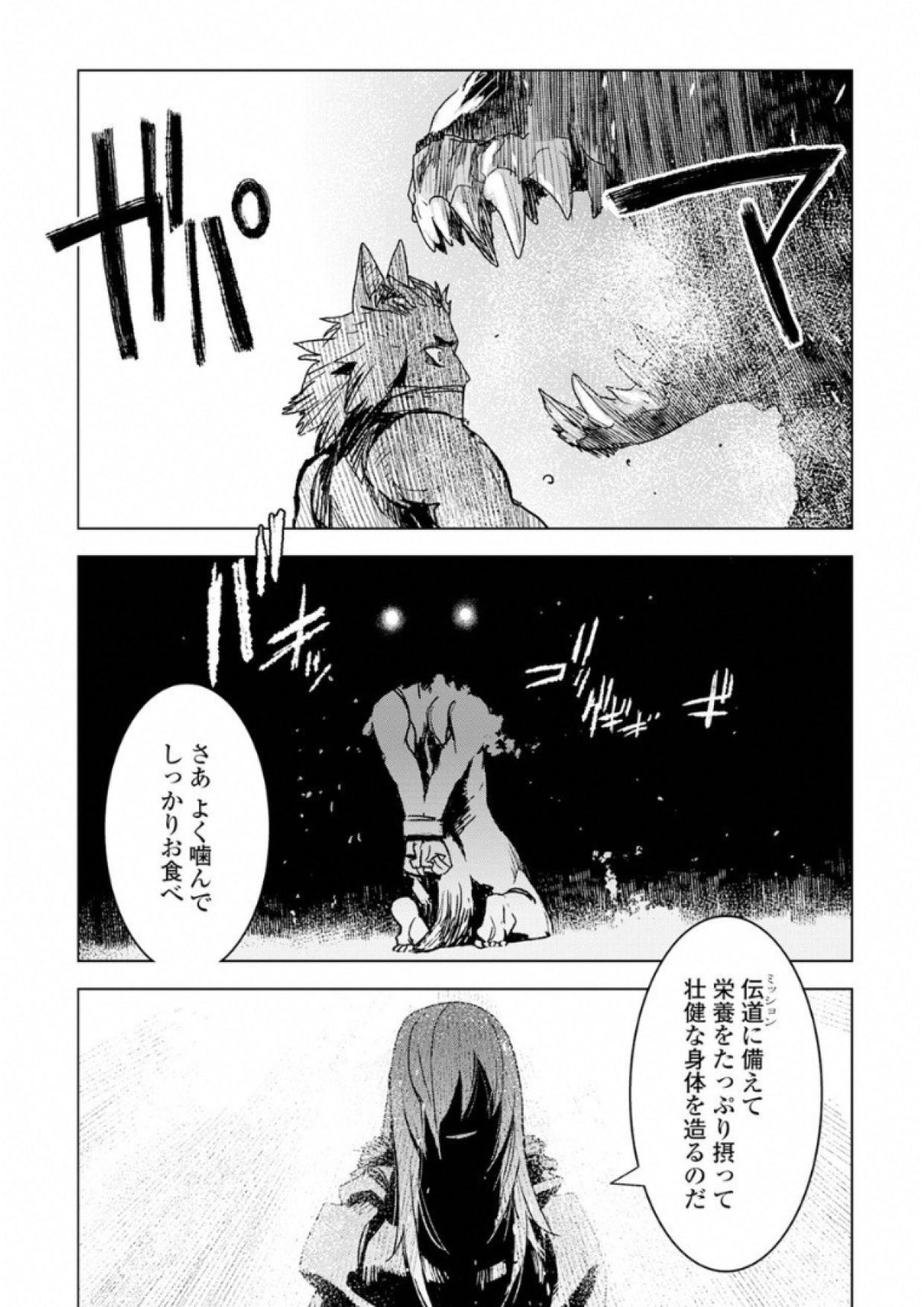 KURO NO SOUZOU SHOUKANSHI - TENSEISHA NO HANGYAKU - raw - Chapter 5 - https://jpdd.ccdd.to/JPDD/kuronosouzoushoukanshitenseishanohangyaku/43828/tli4mdeugmm.jpg