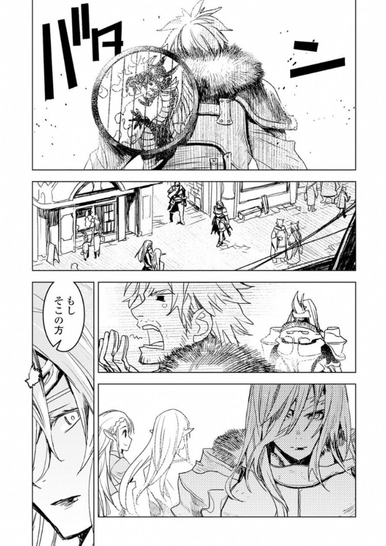 KURO NO SOUZOU SHOUKANSHI - TENSEISHA NO HANGYAKU - raw - Chapter 6 - https://jpdd.ccdd.to/JPDD/kuronosouzoushoukanshitenseishanohangyaku/43829/ztlz1nwbmi4.jpg